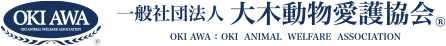 大木動物愛護協会ロゴ
